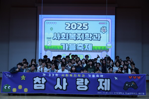 ▲참사랑제가 끝난 후 단체사진을 찍는 모습이다.