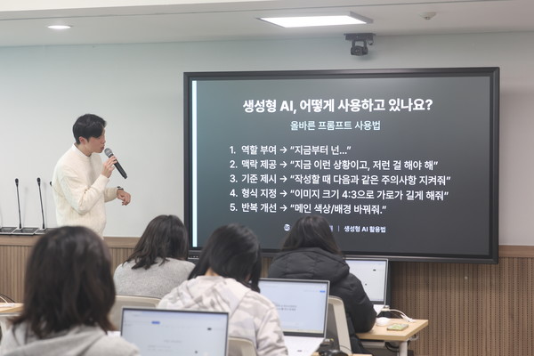 전북대 AI 기반 이미지 생성 콘테스트 개최…생성형 AI 교육 본격화 대표이미지